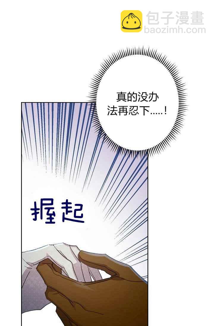 第44话50