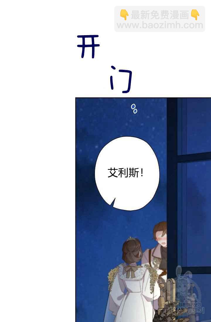 第44话53