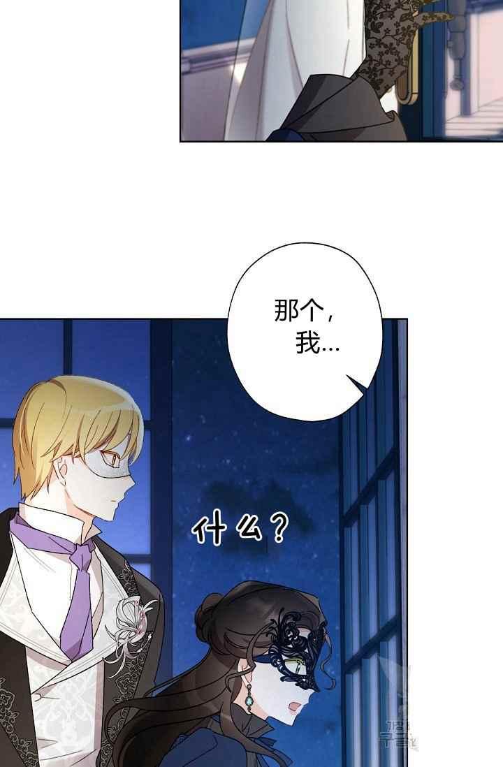 第44话54
