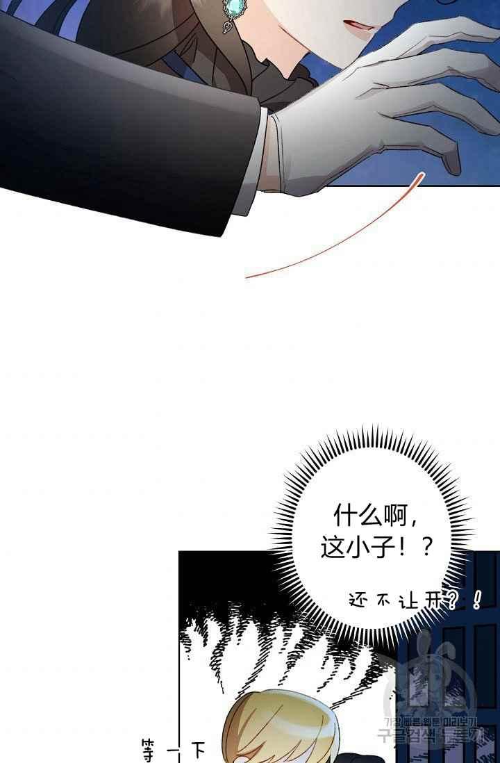第44话56