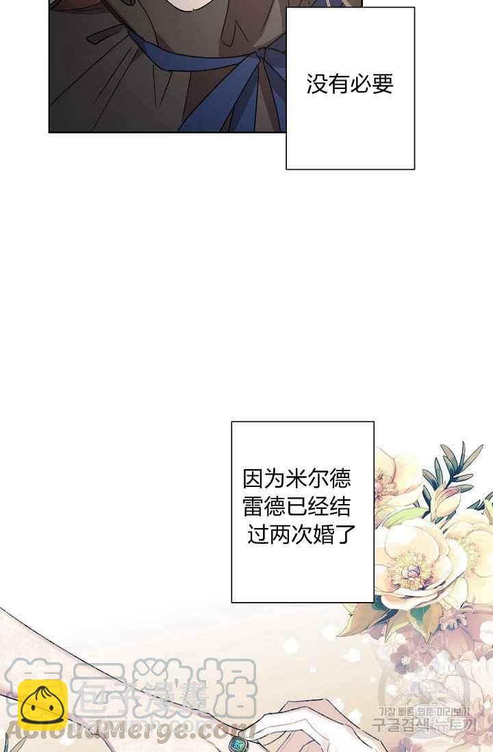 第44话6