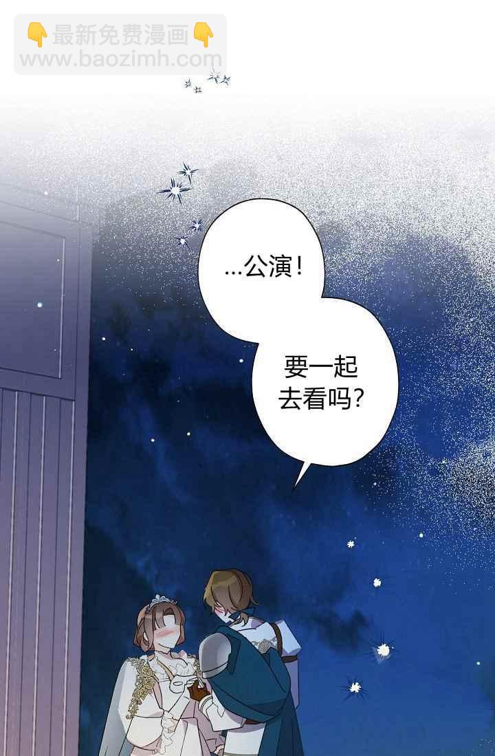 第44话60