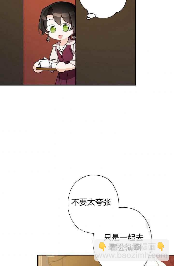 第44话66
