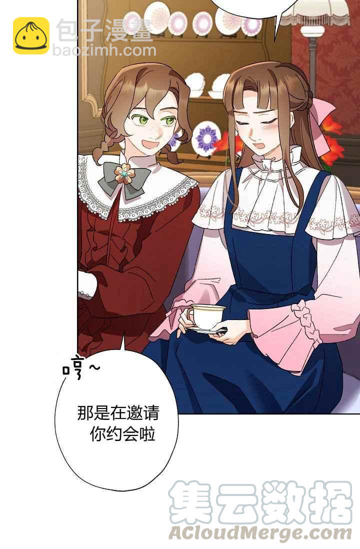 第44话67