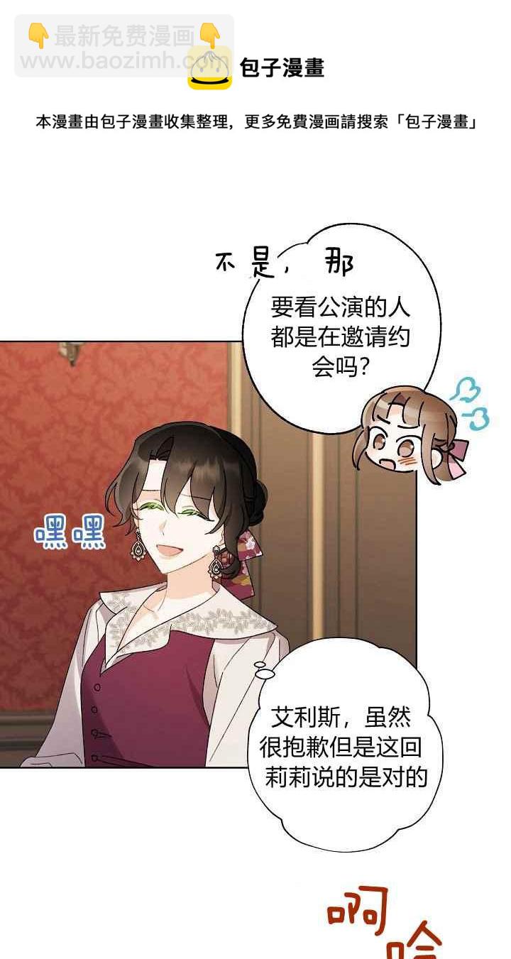 第44话68