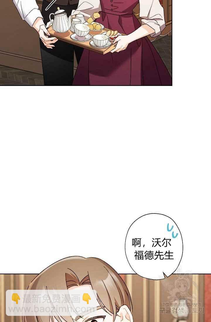 第44话71