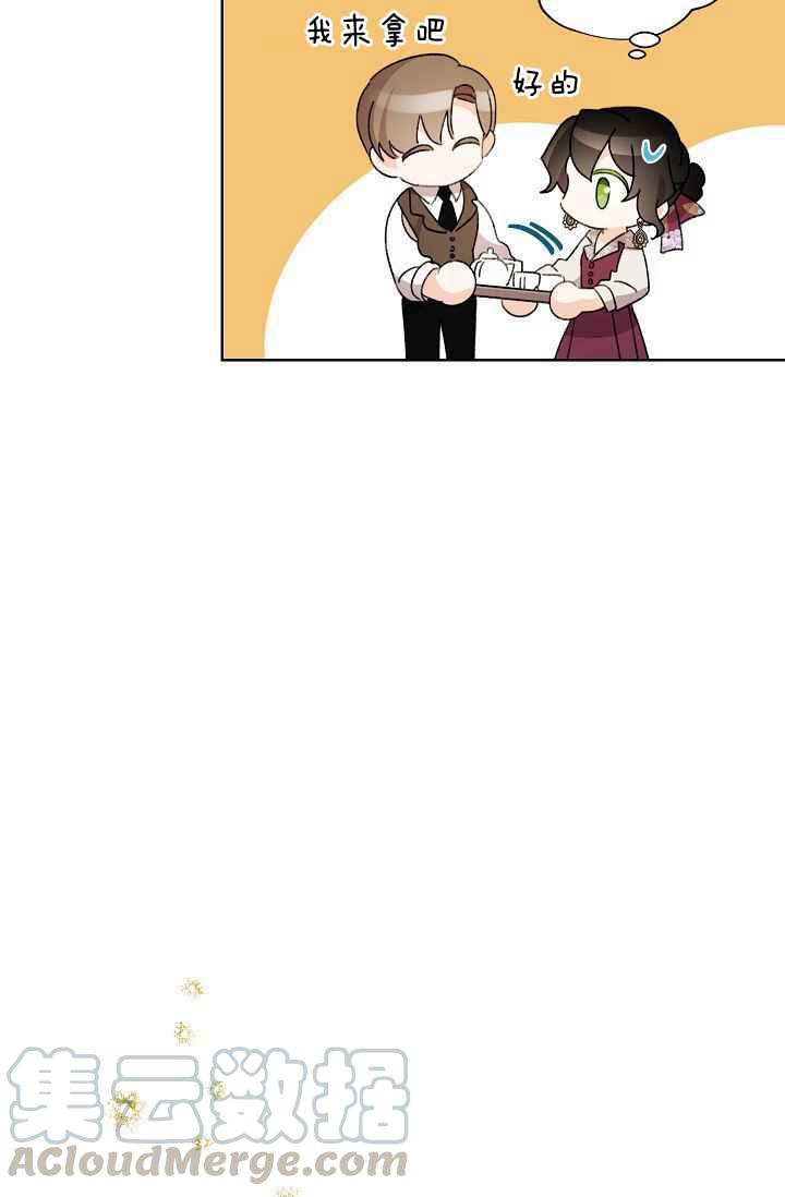 第44话73