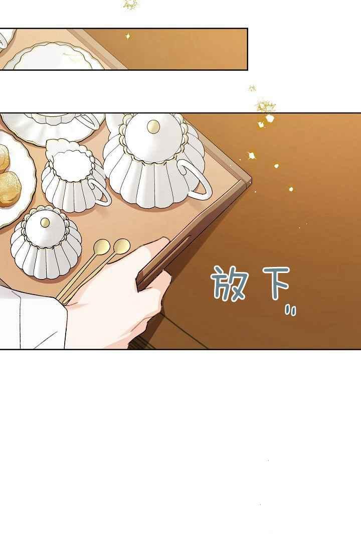 第44话74