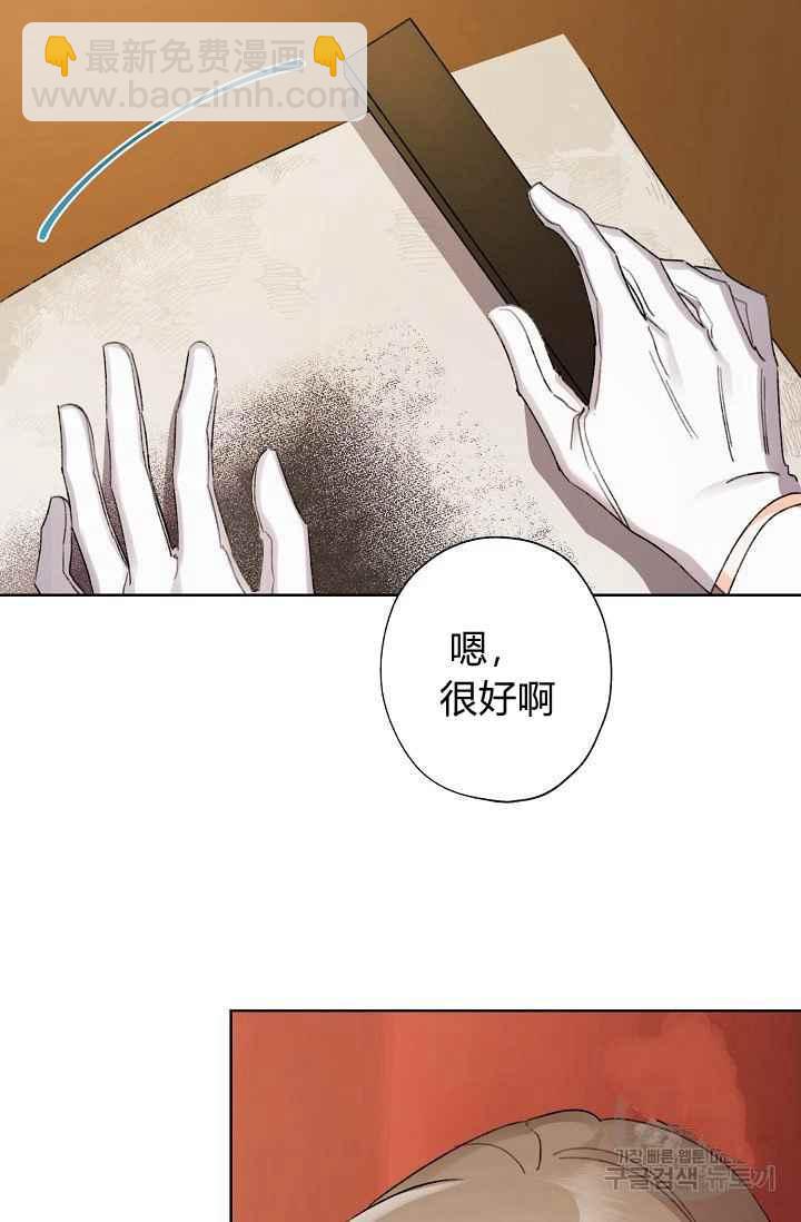 第44话77