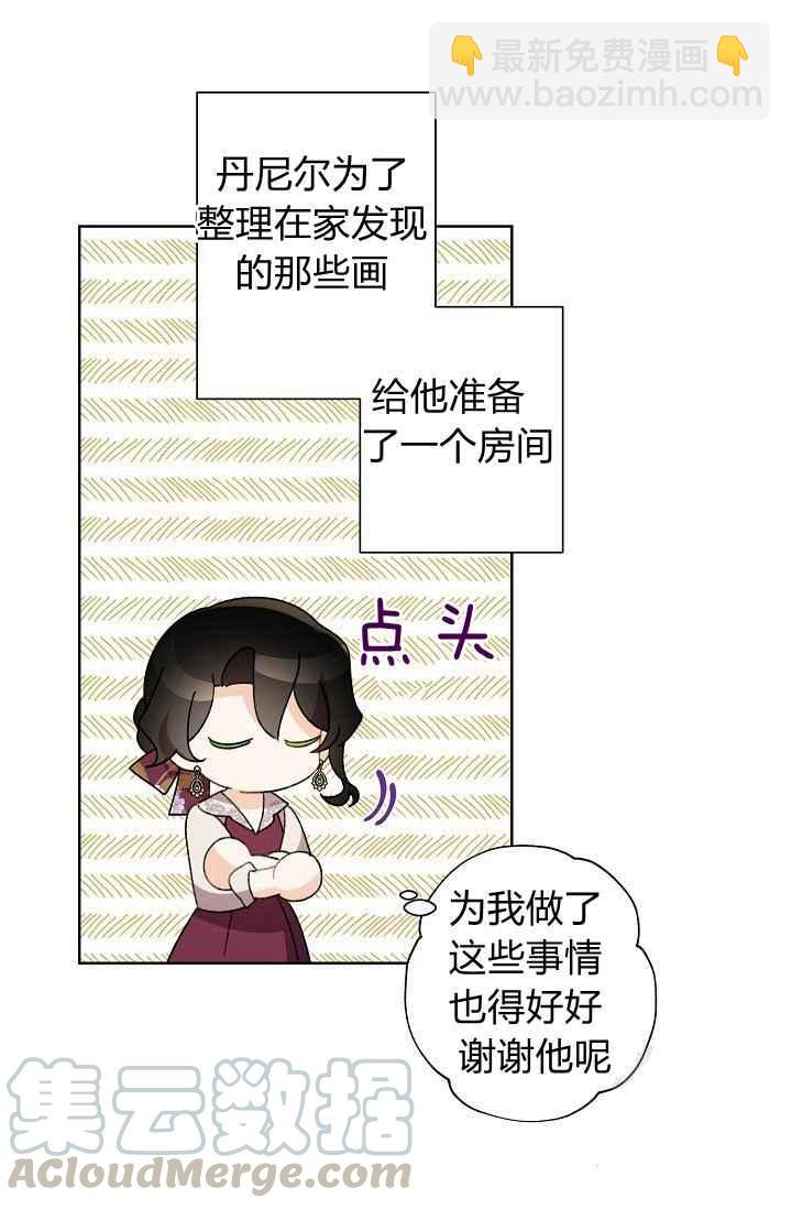 第44话79