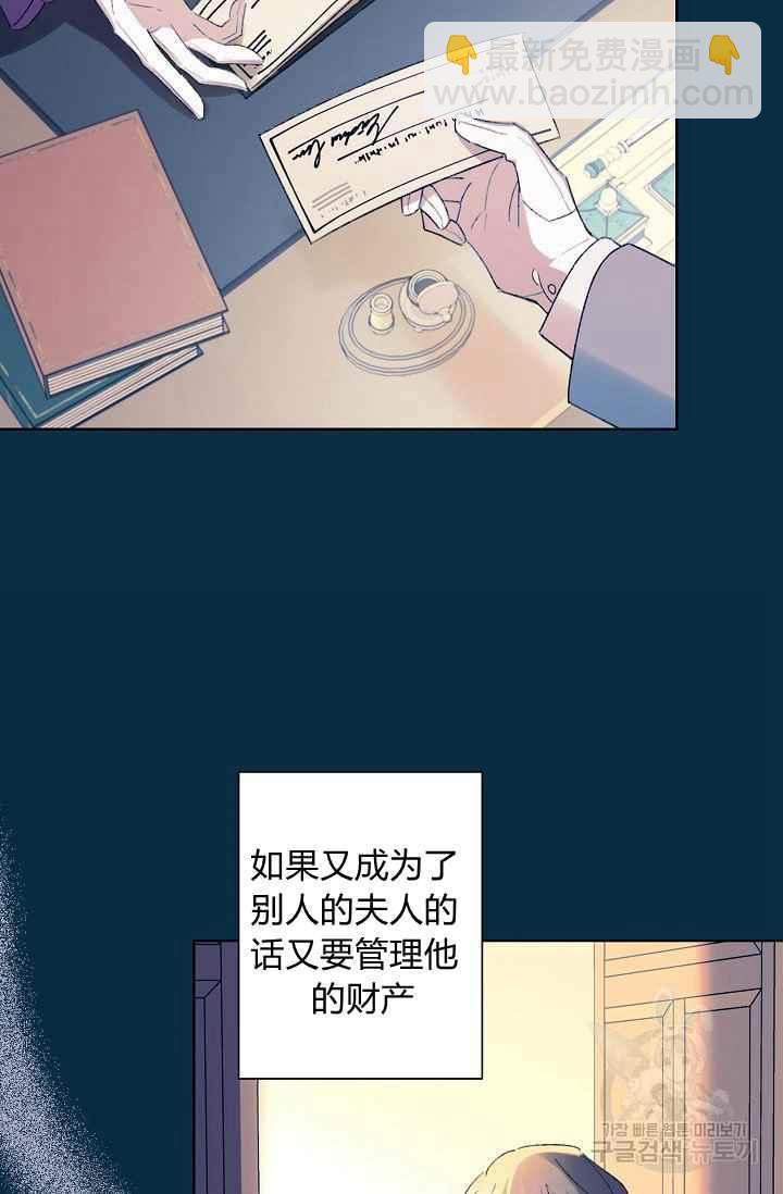 第44话8