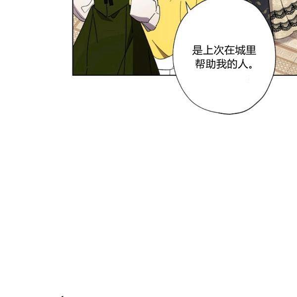 第45话110