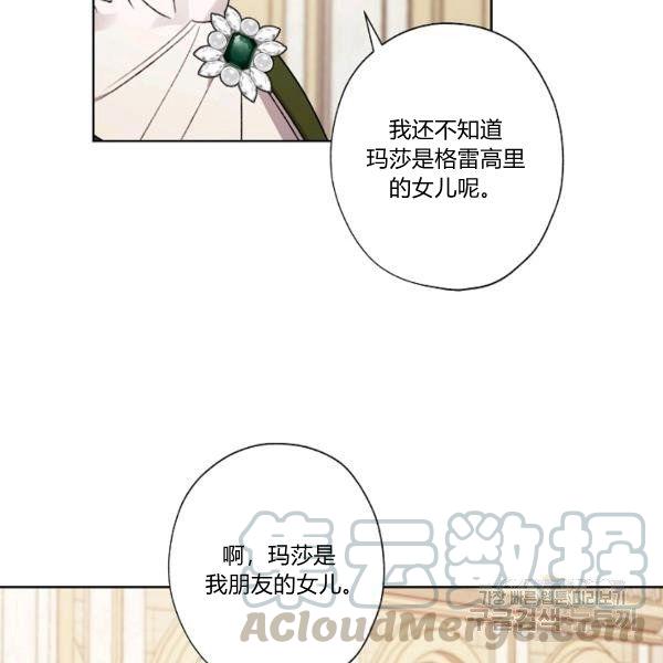 第45话116