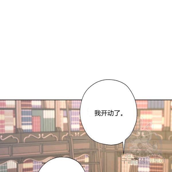 第45话13