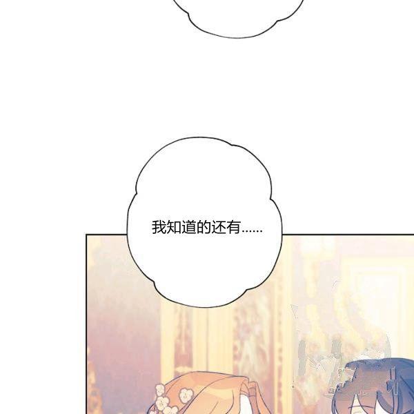 第45话27