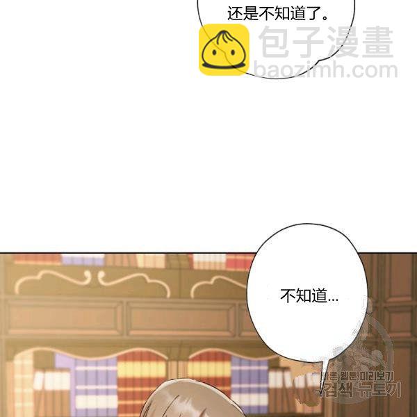第45话3