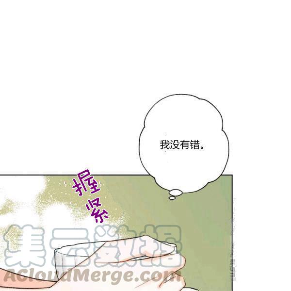 第45话40