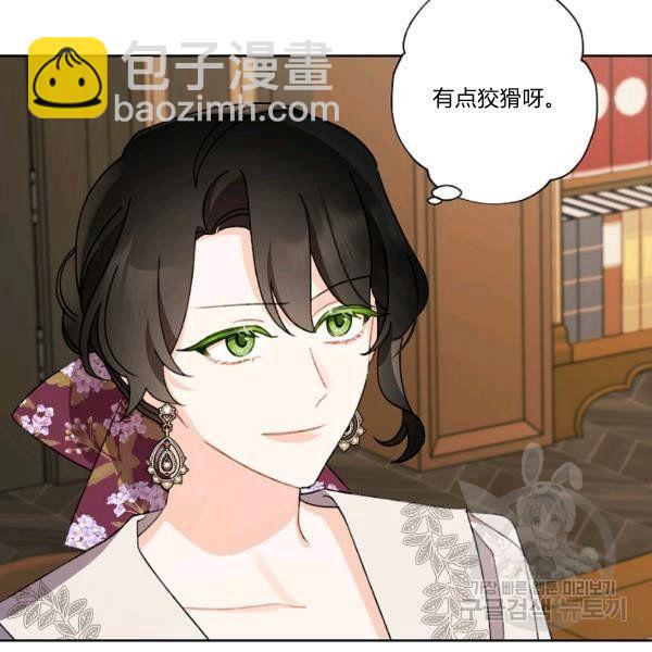 第45话53