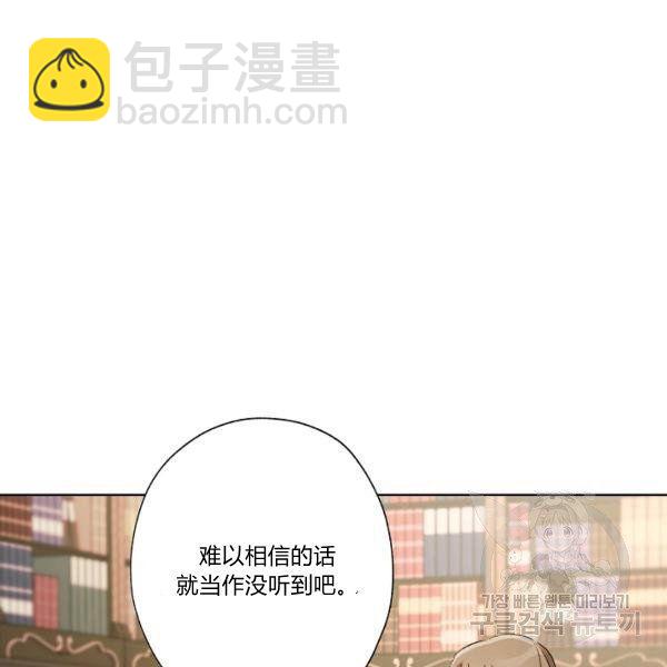 第45话54