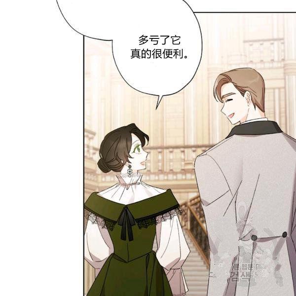 第45话71