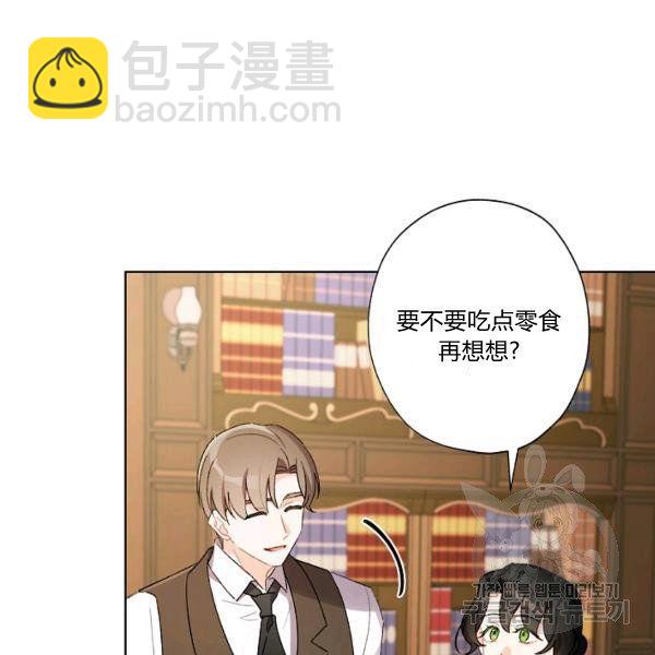 第45话9