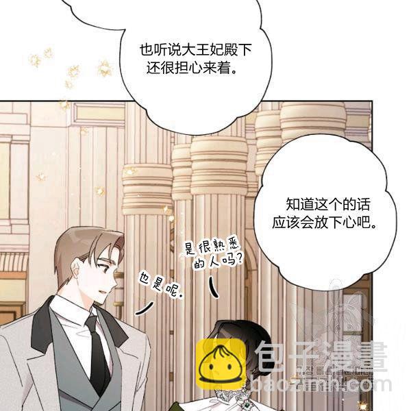 第45话91