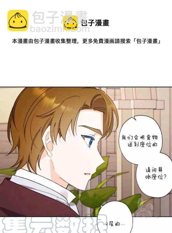 第46话100