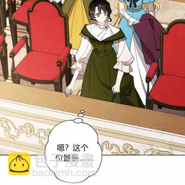 第46话13