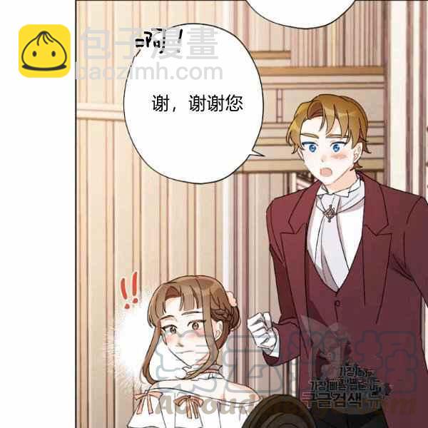 第46话20