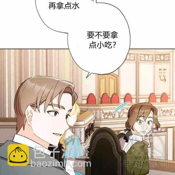第46话45