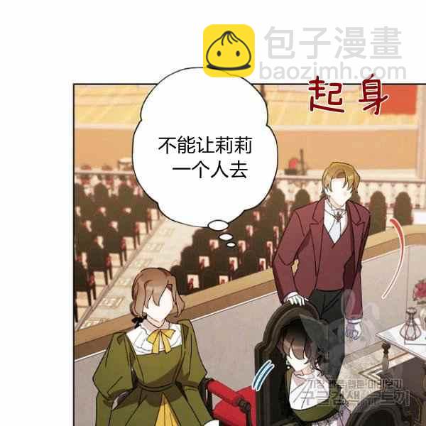 第46话47