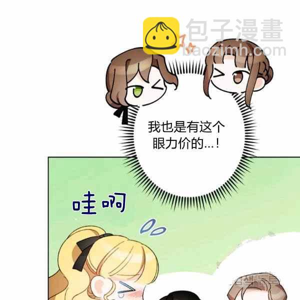 第46话63
