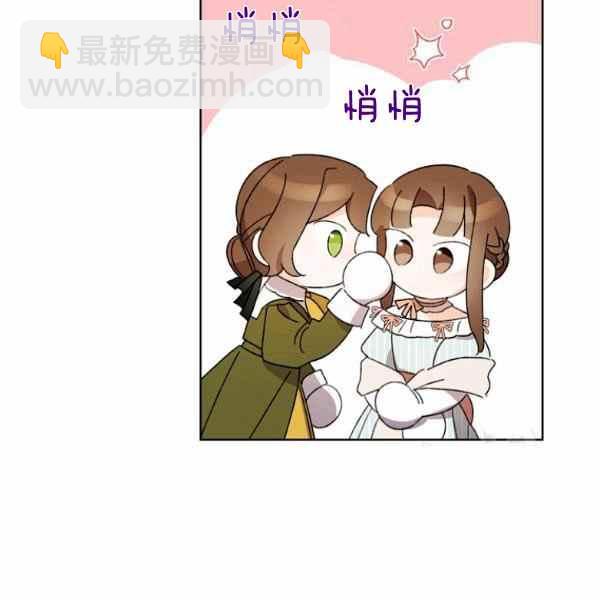 第46话83