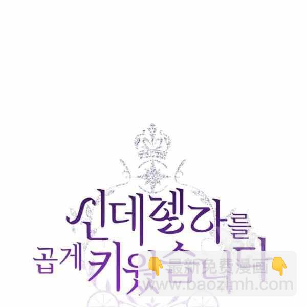 第46话9