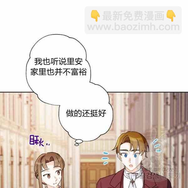第46话98