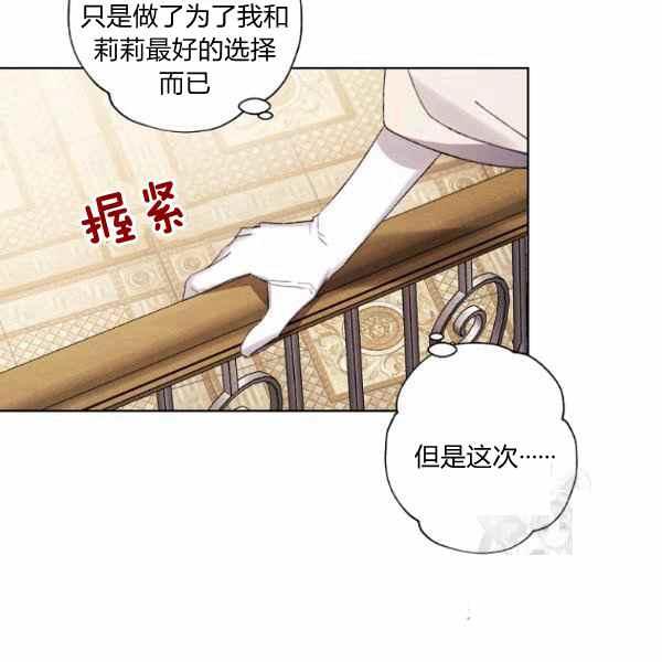 第47话10