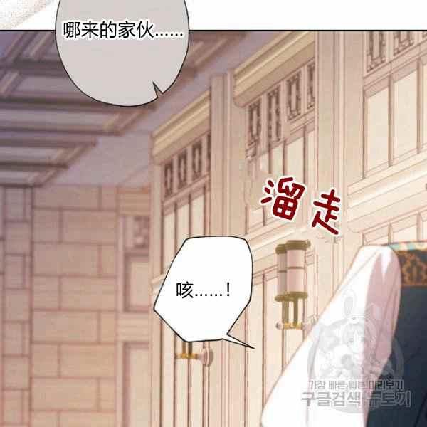 第47话109