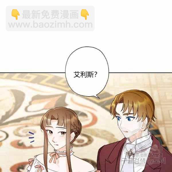 第47话11