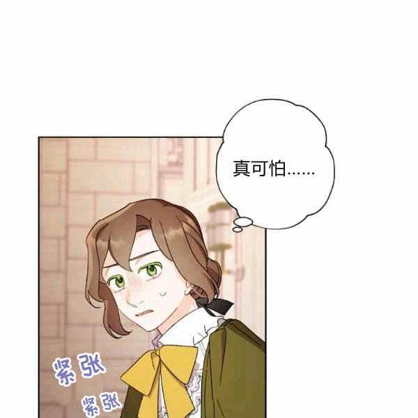 第47话111