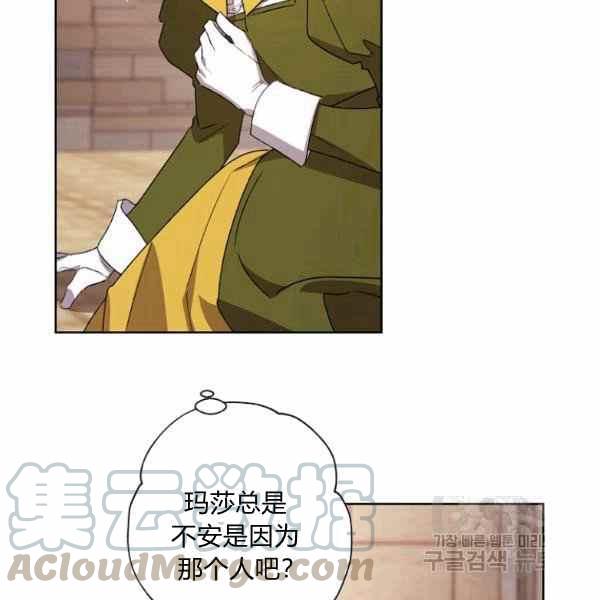 第47话112