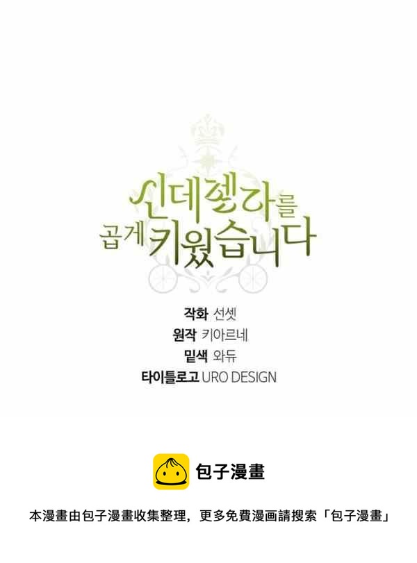 第47话117