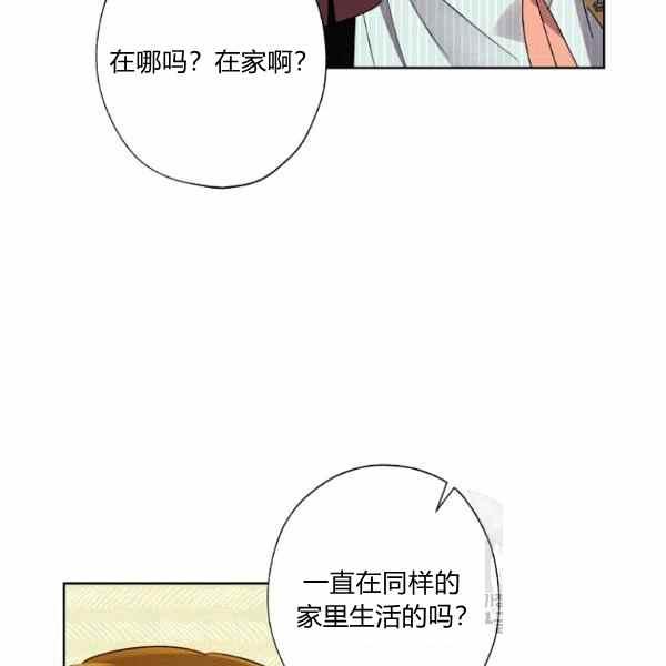 第47话14