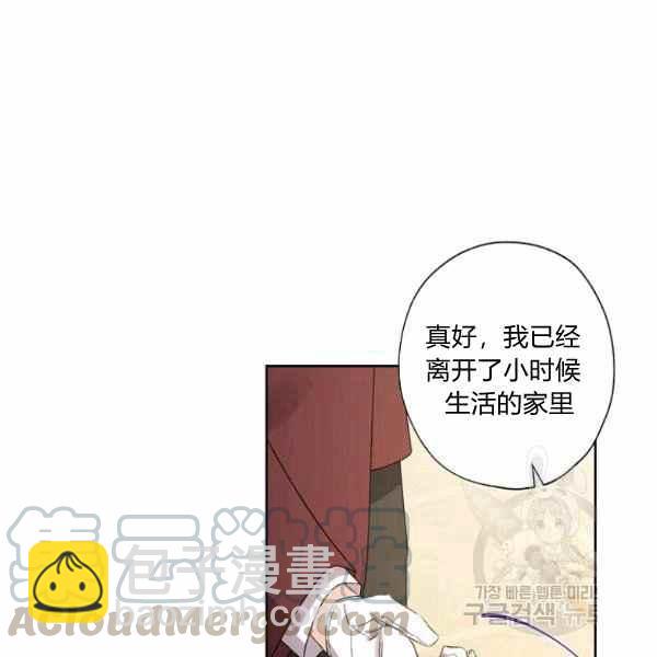 第47话16
