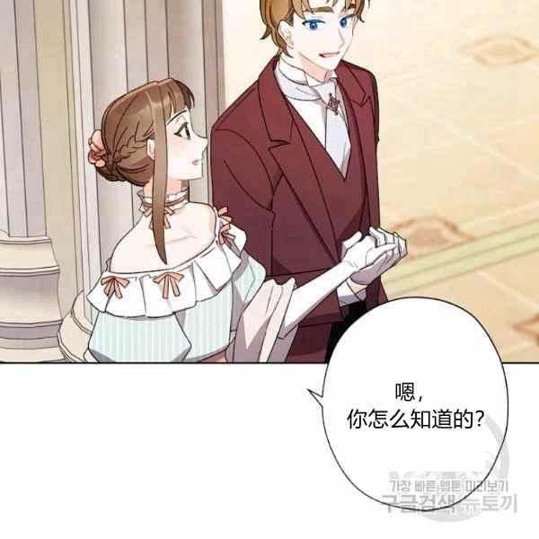 第47话18