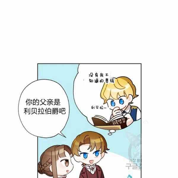 第47话19