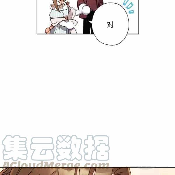 第47话20