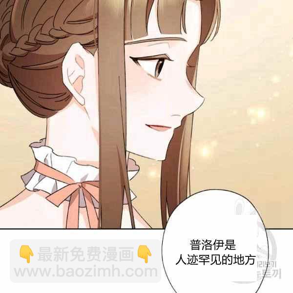 第47话21