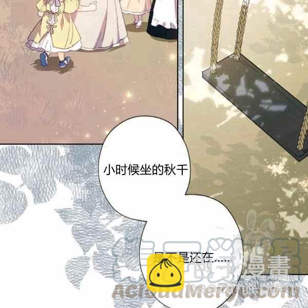 第47话24