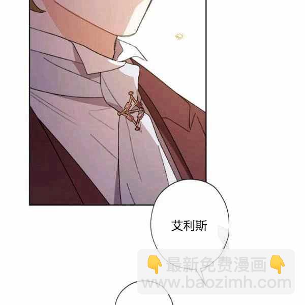 第47话26