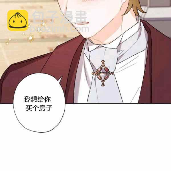 第47话29